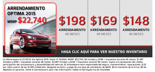2015 Optima  - Click to view inventory